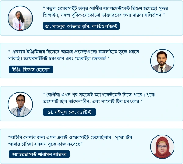 website for doctor, eng, advocate
