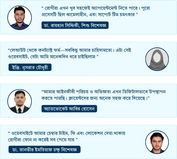 website for doctor, eng, advocate